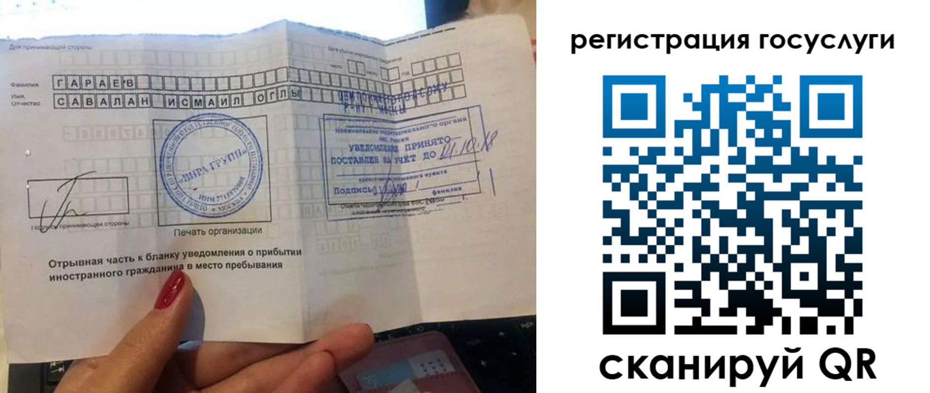 прописка для школы в Карабаше