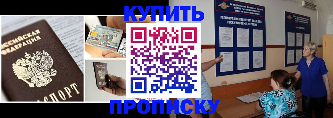 временная регистрация госуслуги в Карабаше